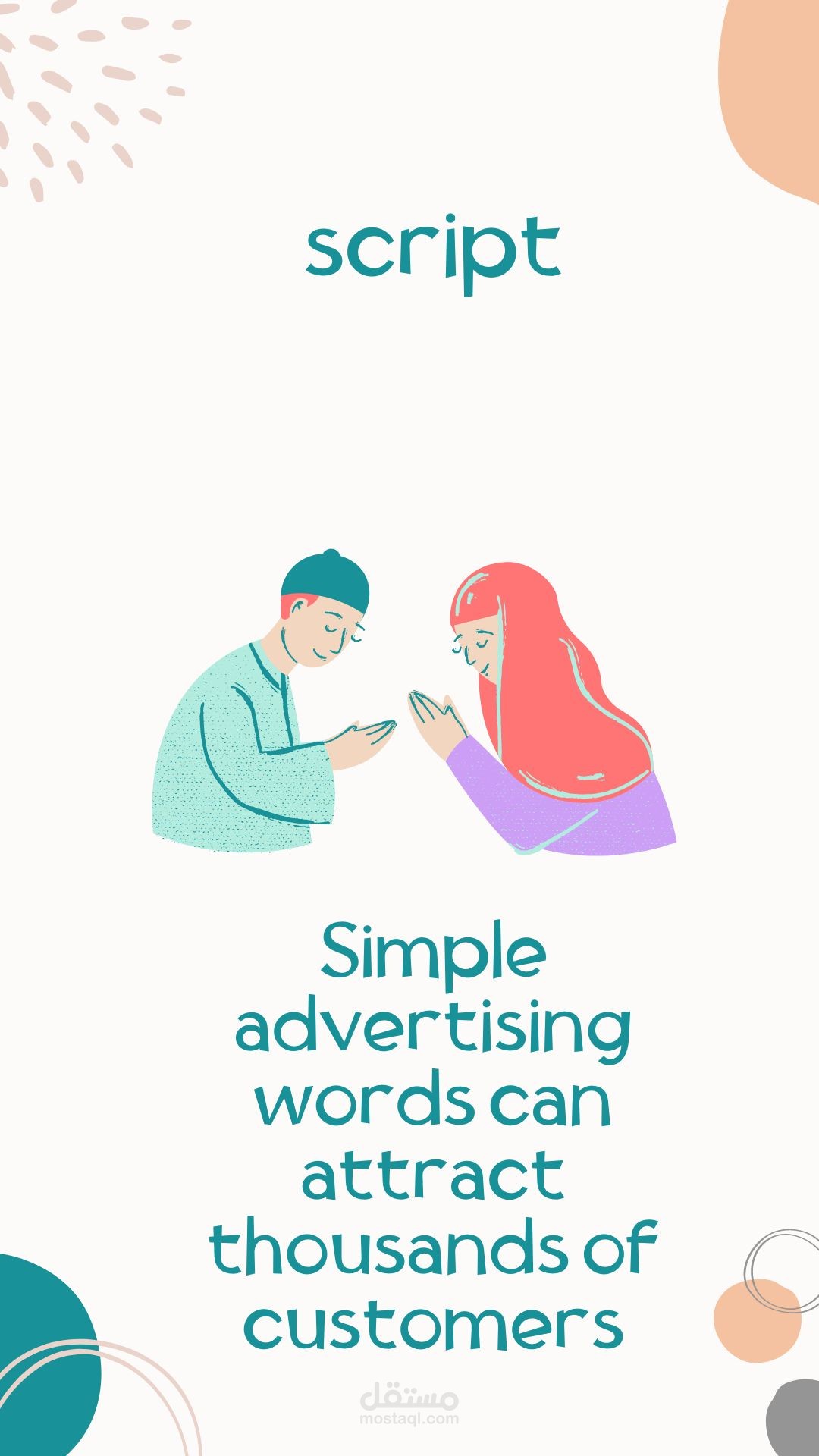 كتابة سكريبت لفيديو موشن جرافيك لصالح جمعية خيرية من اجل جمع التبرعات للعائلات الفقيرة