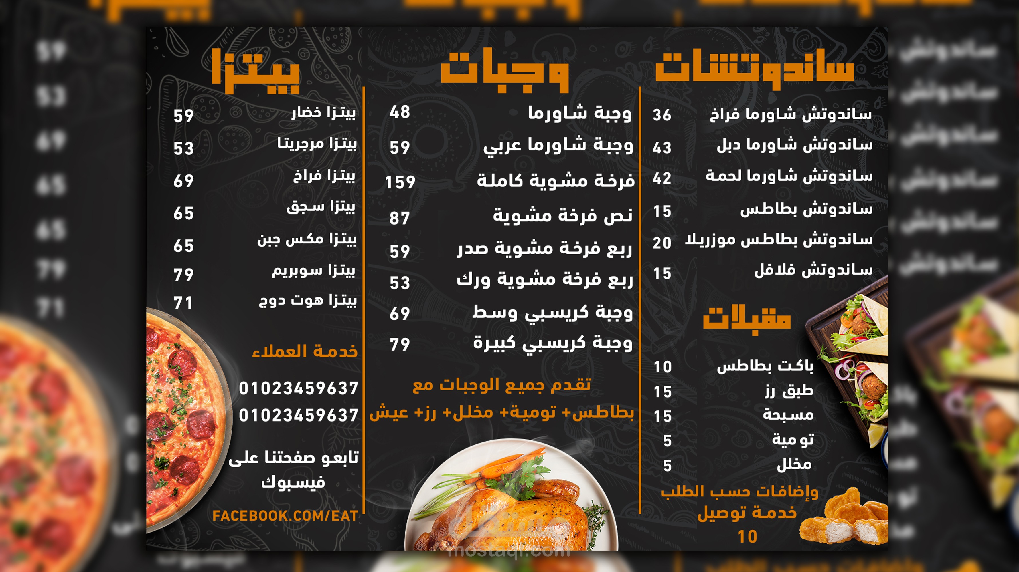 عملي في تصاميم الكروت الشخصية والمنيو ودعوات الأفراح