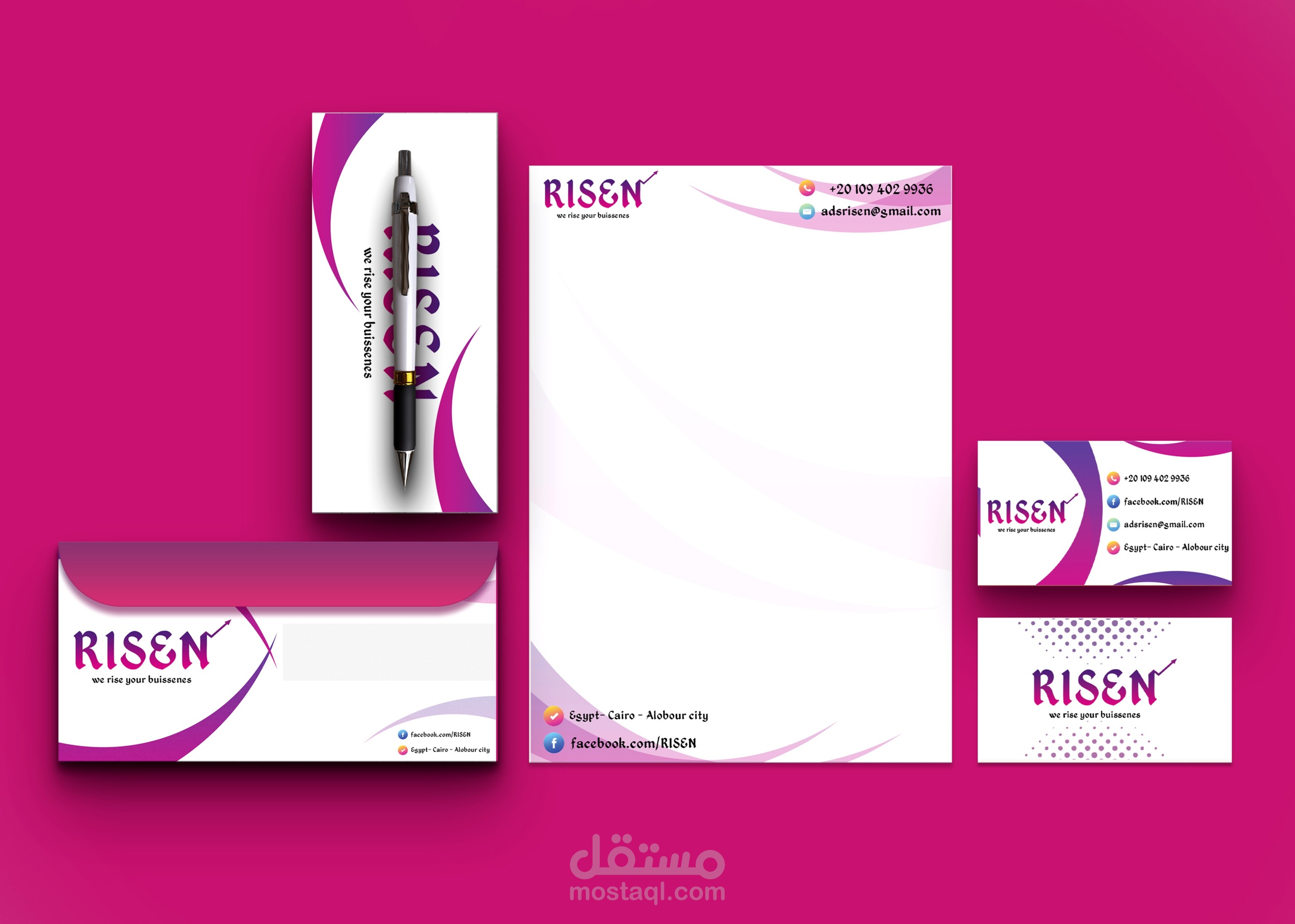 هوية بصرية لوكالة رايزن