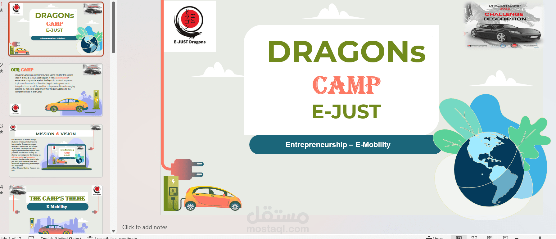 عرض تقديمي presenation