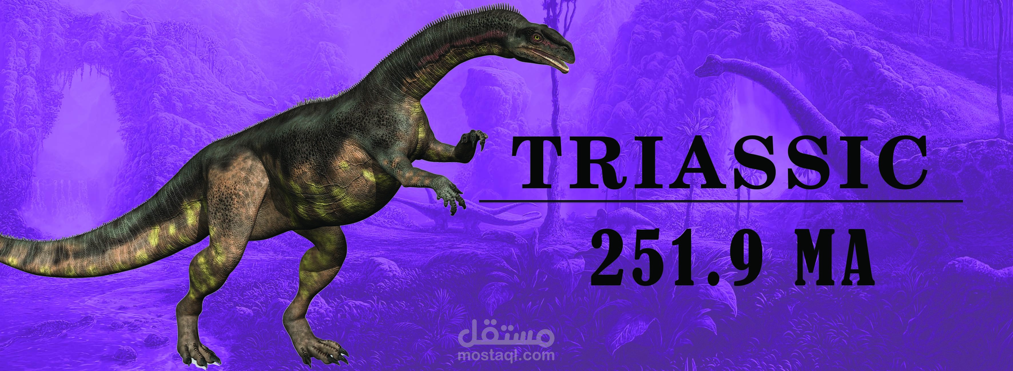 تصميم بوستارات تعليمية