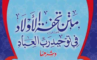 غلاف كتاب