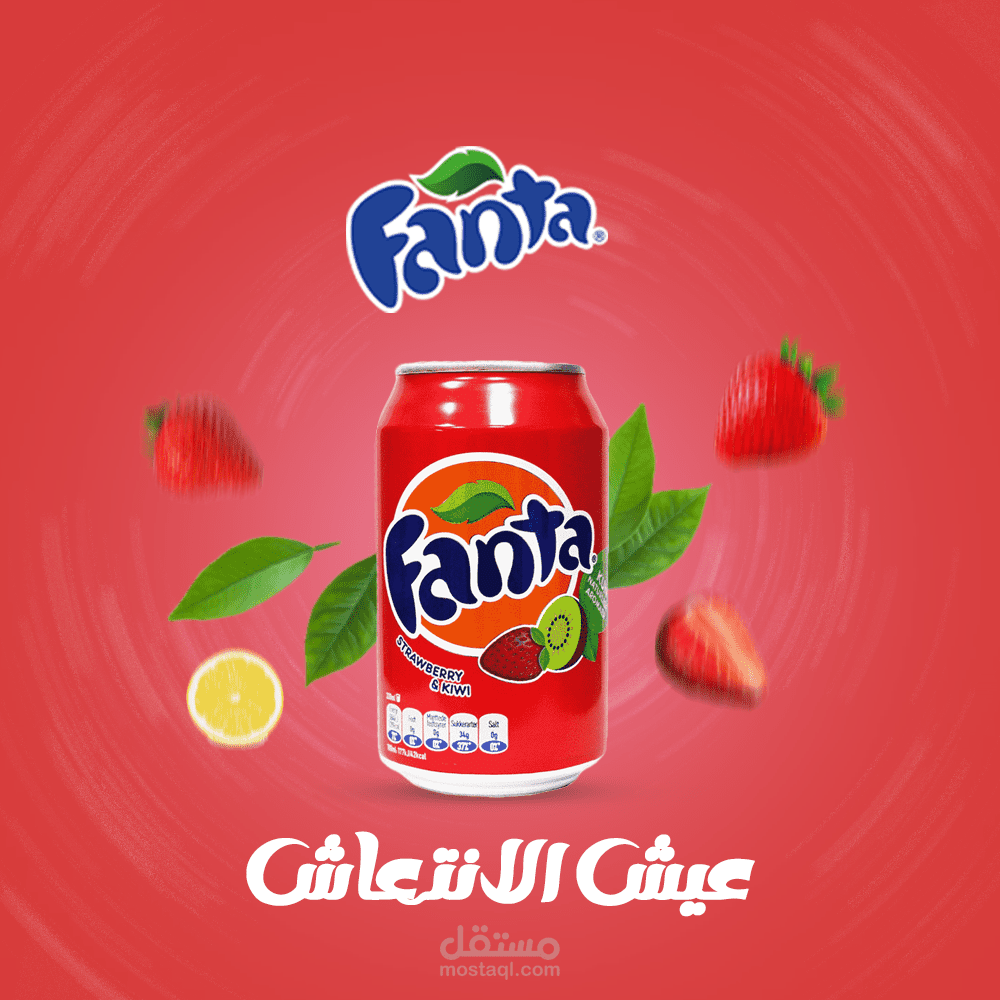 تصميم بوست سوشيال ميديا