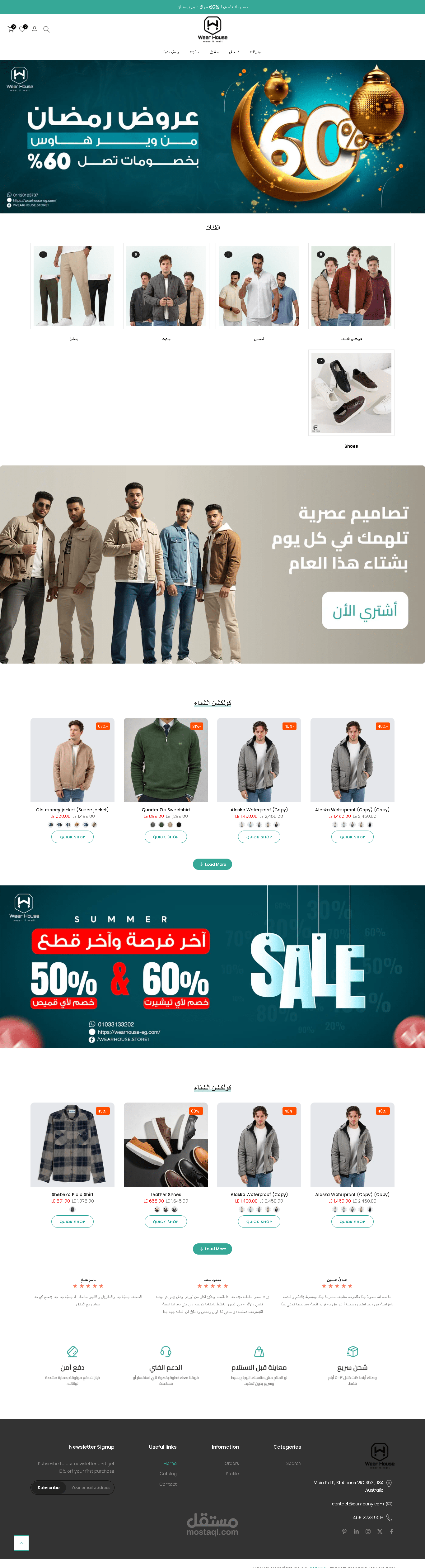 Shopify Store Redesign – Wear House