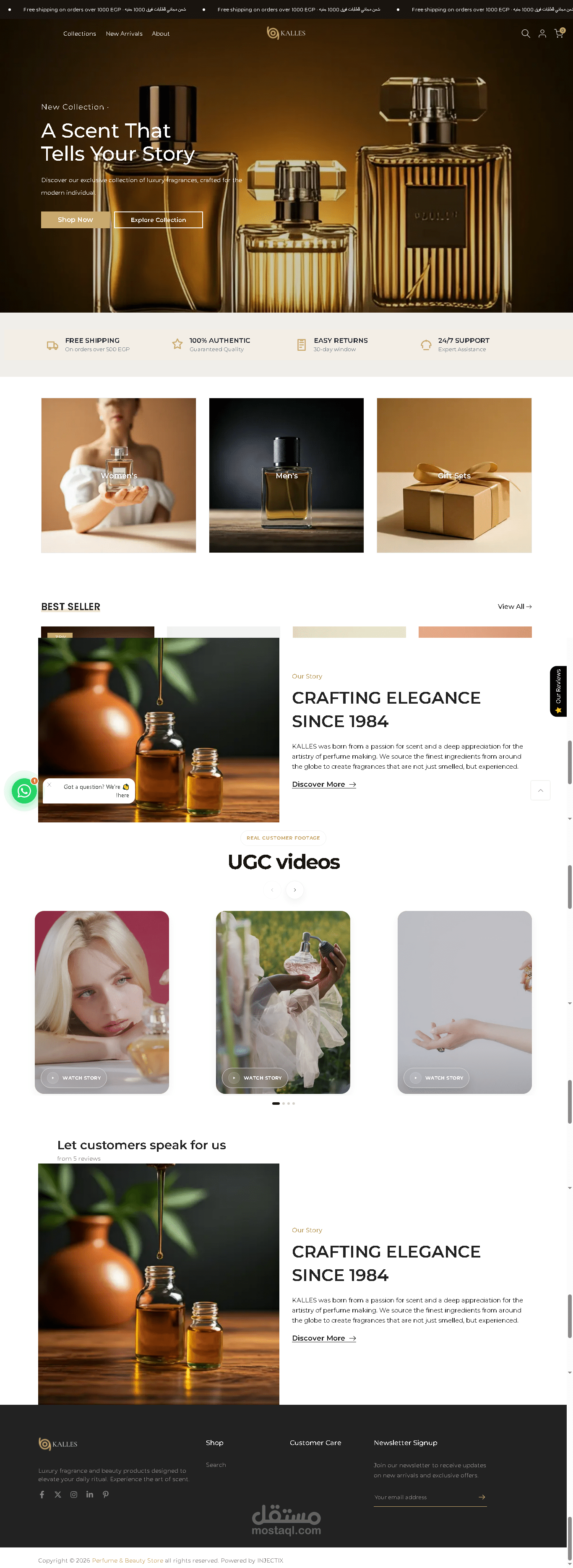 إنشاء متجر عطور وتجميل احترافي على Shopify باستخدام Kalles