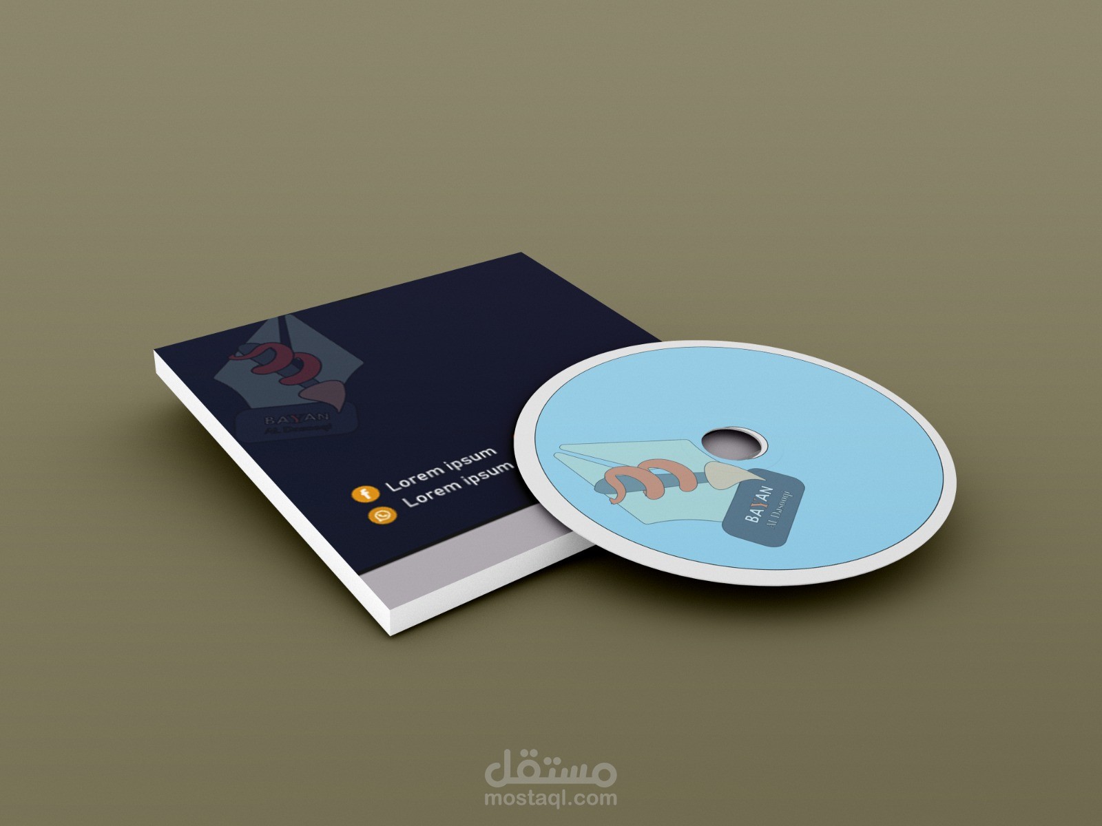CD سي دي وظرف