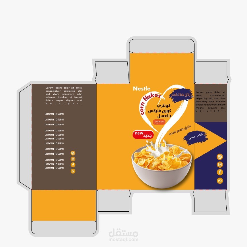 تصميم عبوات وأغلفة العبوات مع تصميم خطوط الطباعة