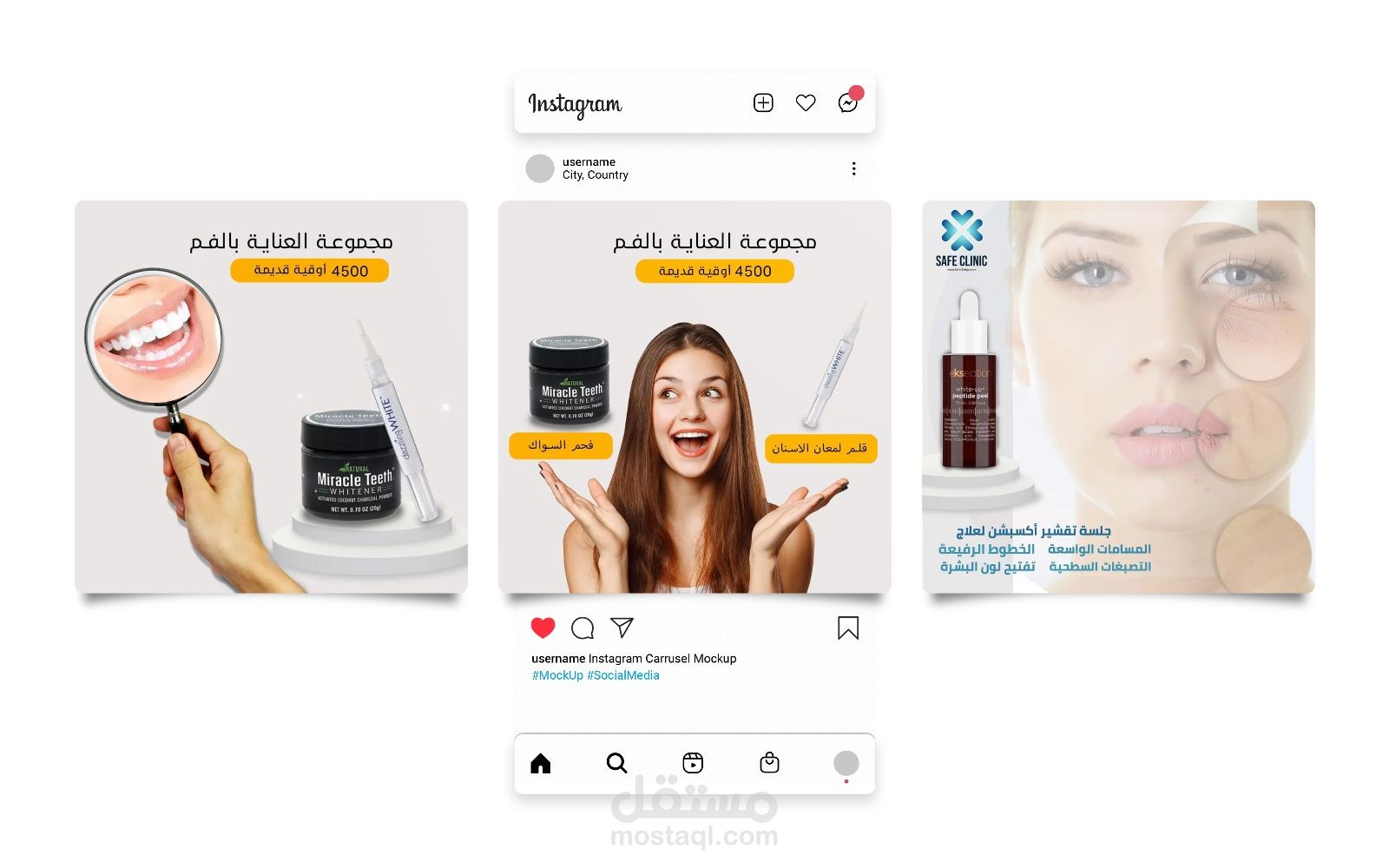 تصاميم منتجان اعلان وسوشيال ميديا بوست