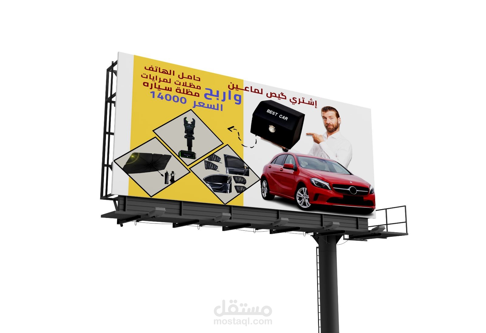 تصاميم بنرات واعلانات