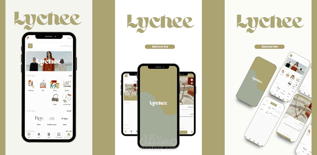 Lychee هوتطبيق متجر الكتروني بلغه flutter