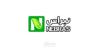 نبراس - Nebras
