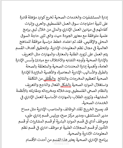 طباعة