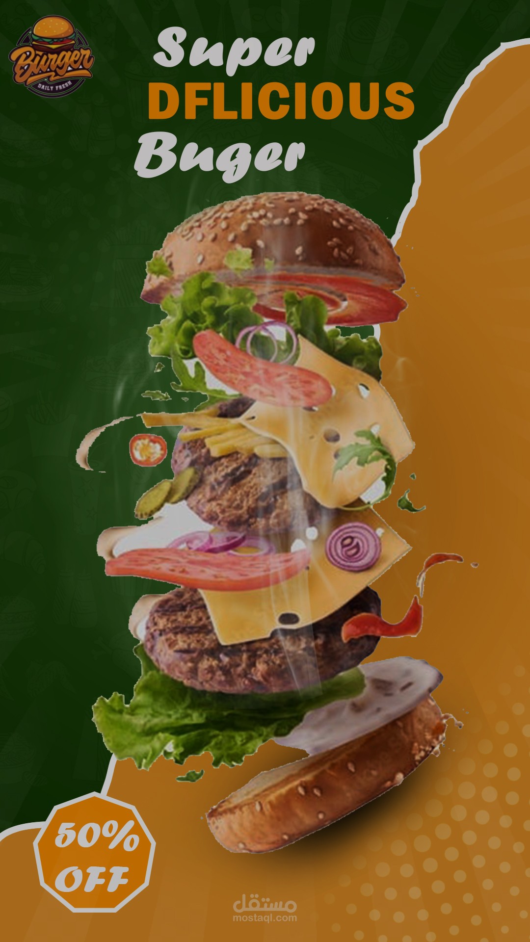 تصميم اعلاني
