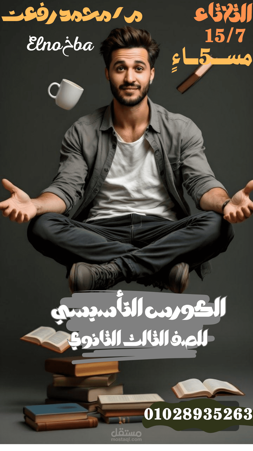 تصميم احترافي