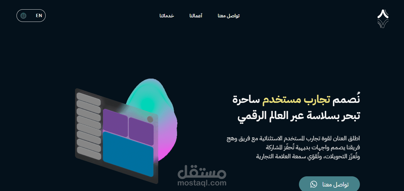 موقع وهج الالكتروني