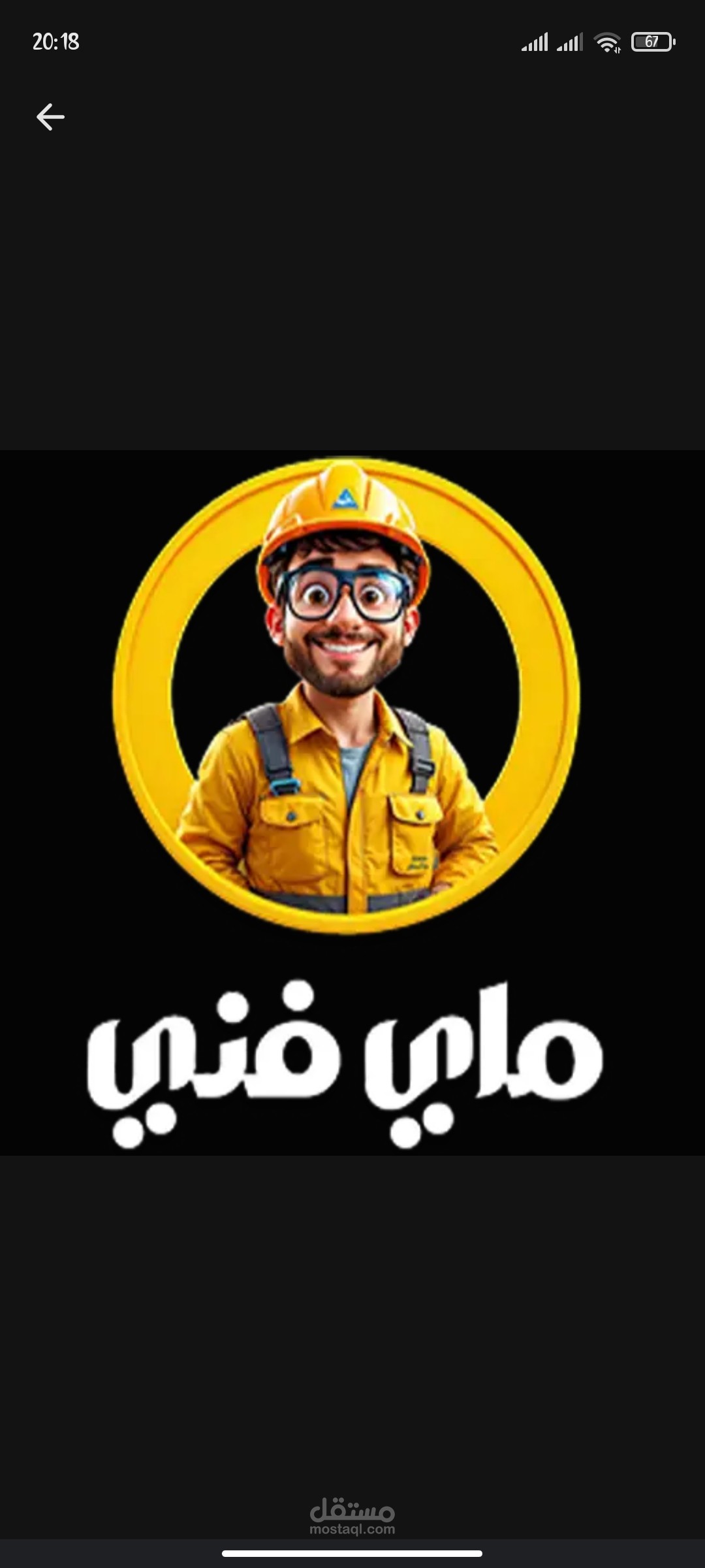 تطبيق ماي فني