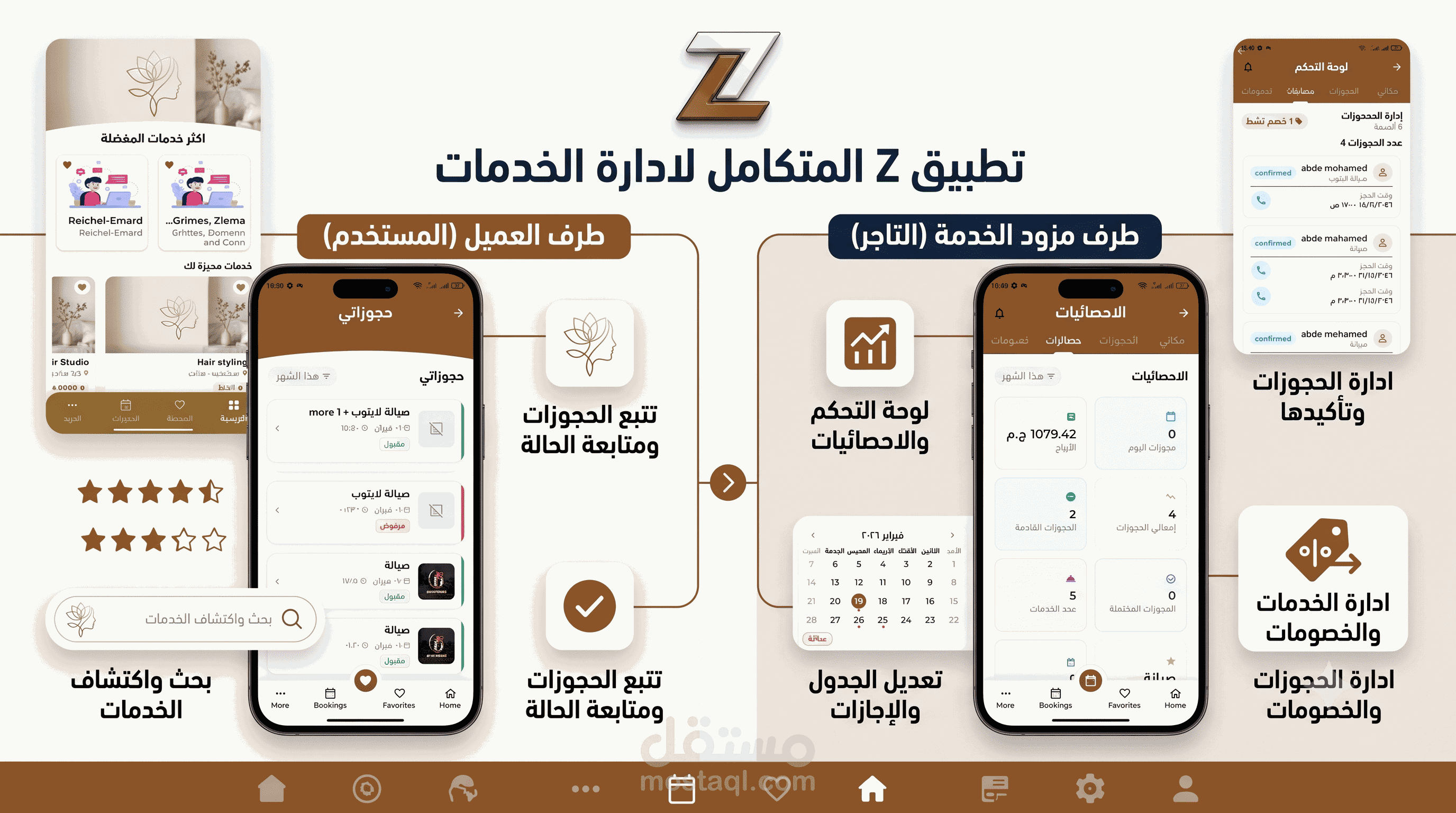 Zone app