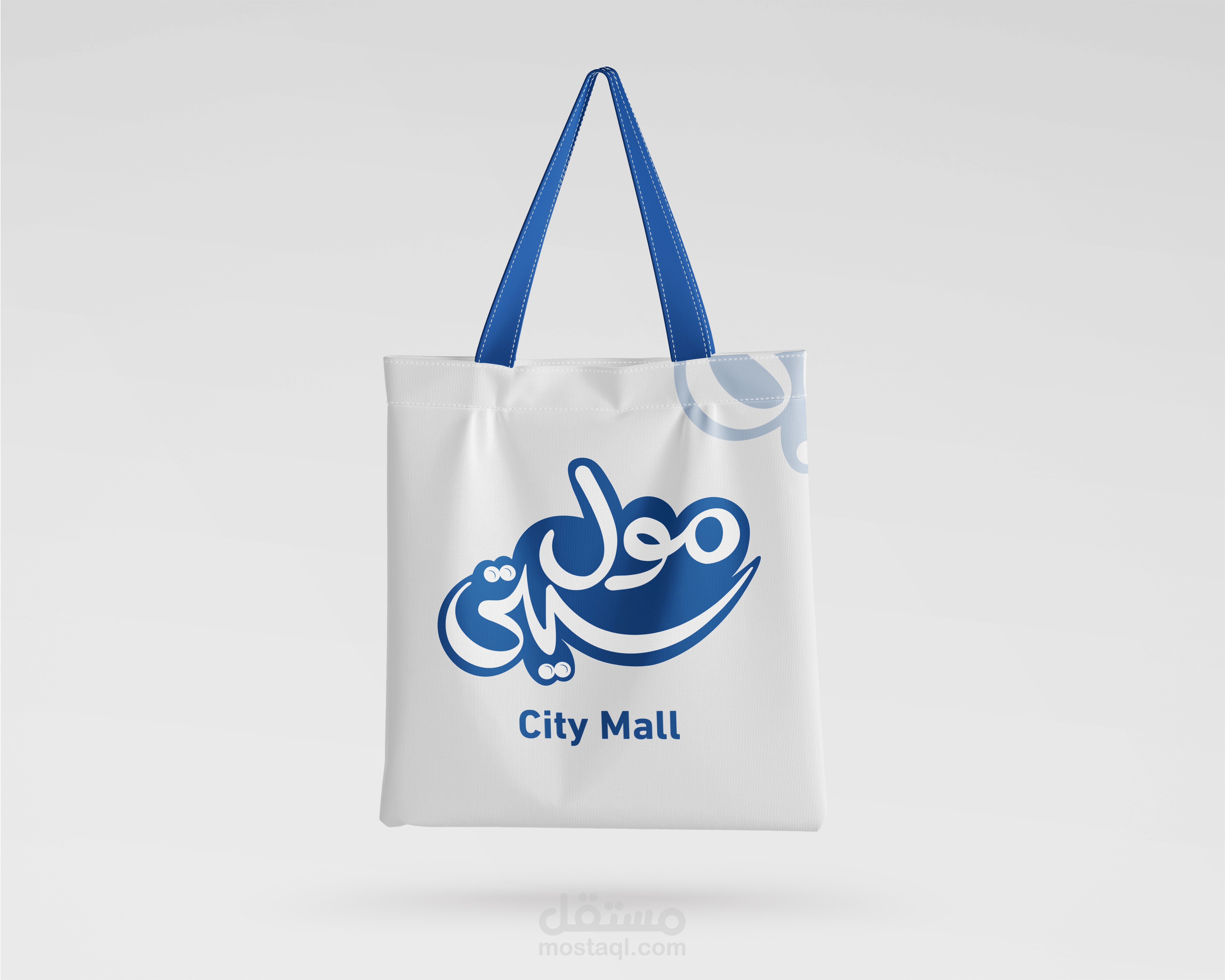 هوية سيتي مول