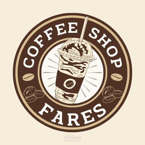 لوجو كوفي شوب احترافي جدا باسم (Fares)