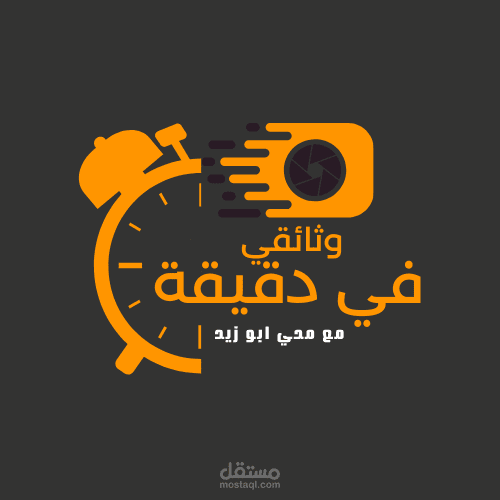 لوجو قناه يوتيوب