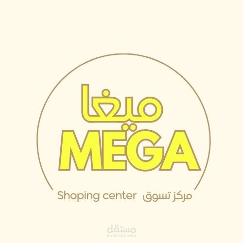 تصميم لوجو