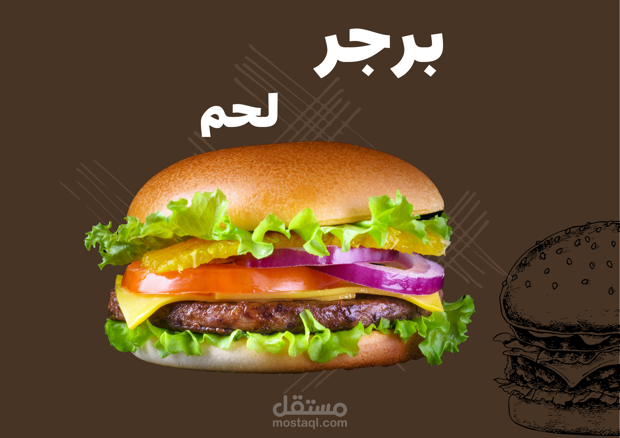 تصميم بوسترات انستقرام