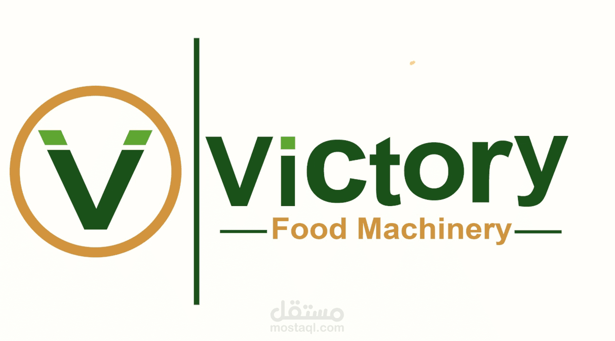 فيديو اعلاني لمصنع