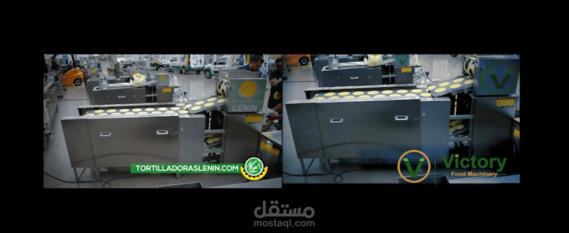 الفيديو قبل وبعد التعديل