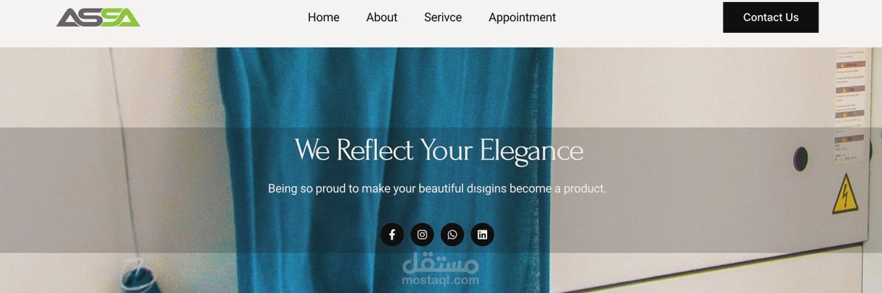 ويب سايت للشركة البسة