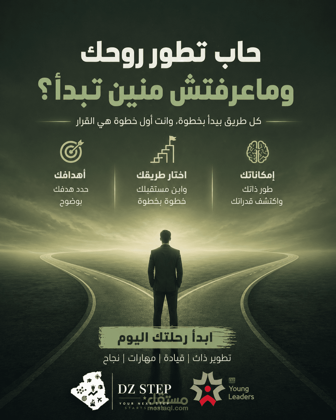 تصميم