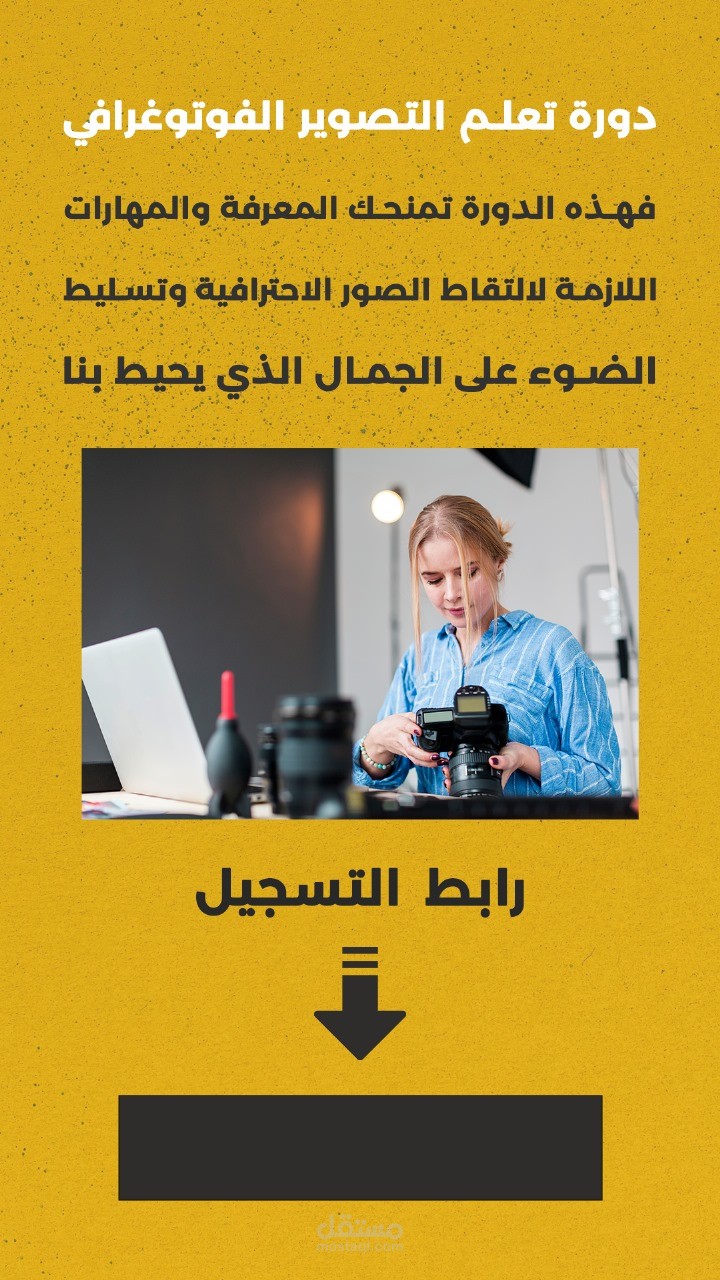 تصميم بوستات سوشيل ميديا بالاحترافية عالية