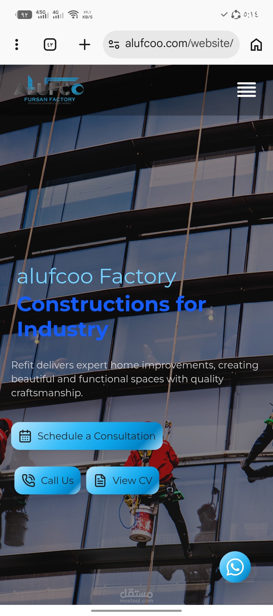 https://www.alufcoo.com/website/home