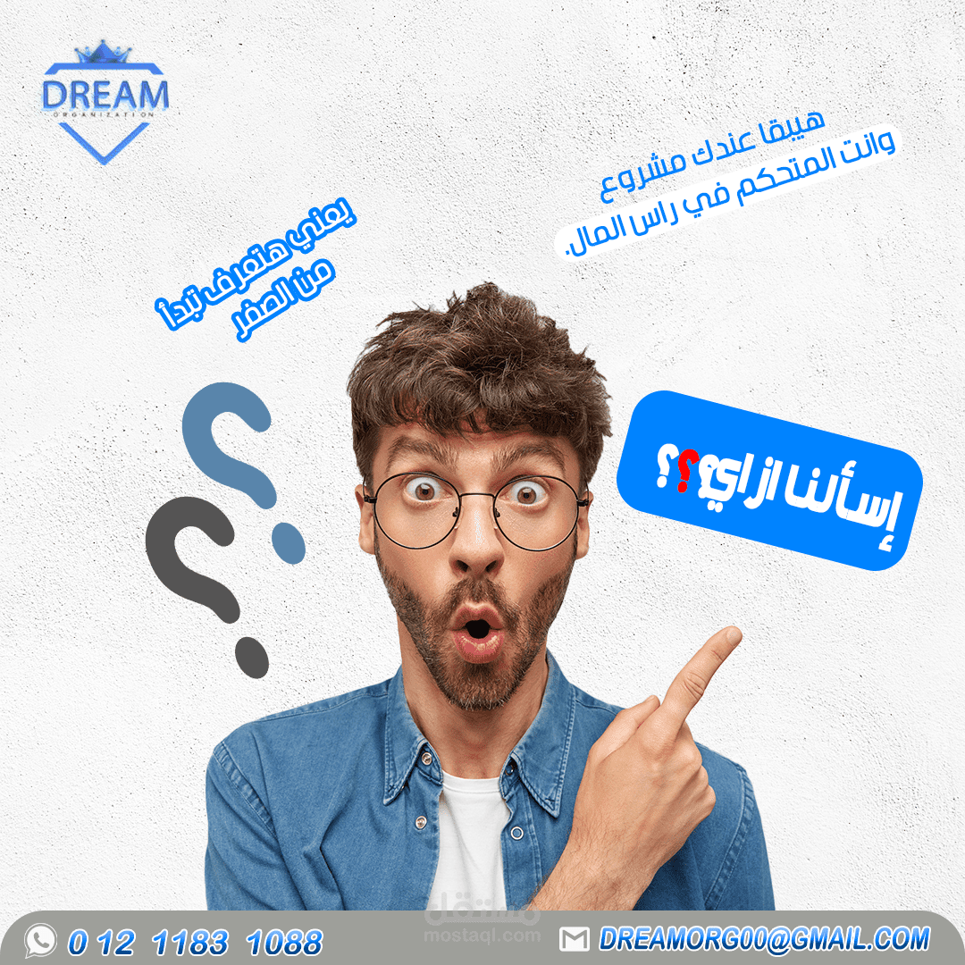 إعلان سوشيال مديا