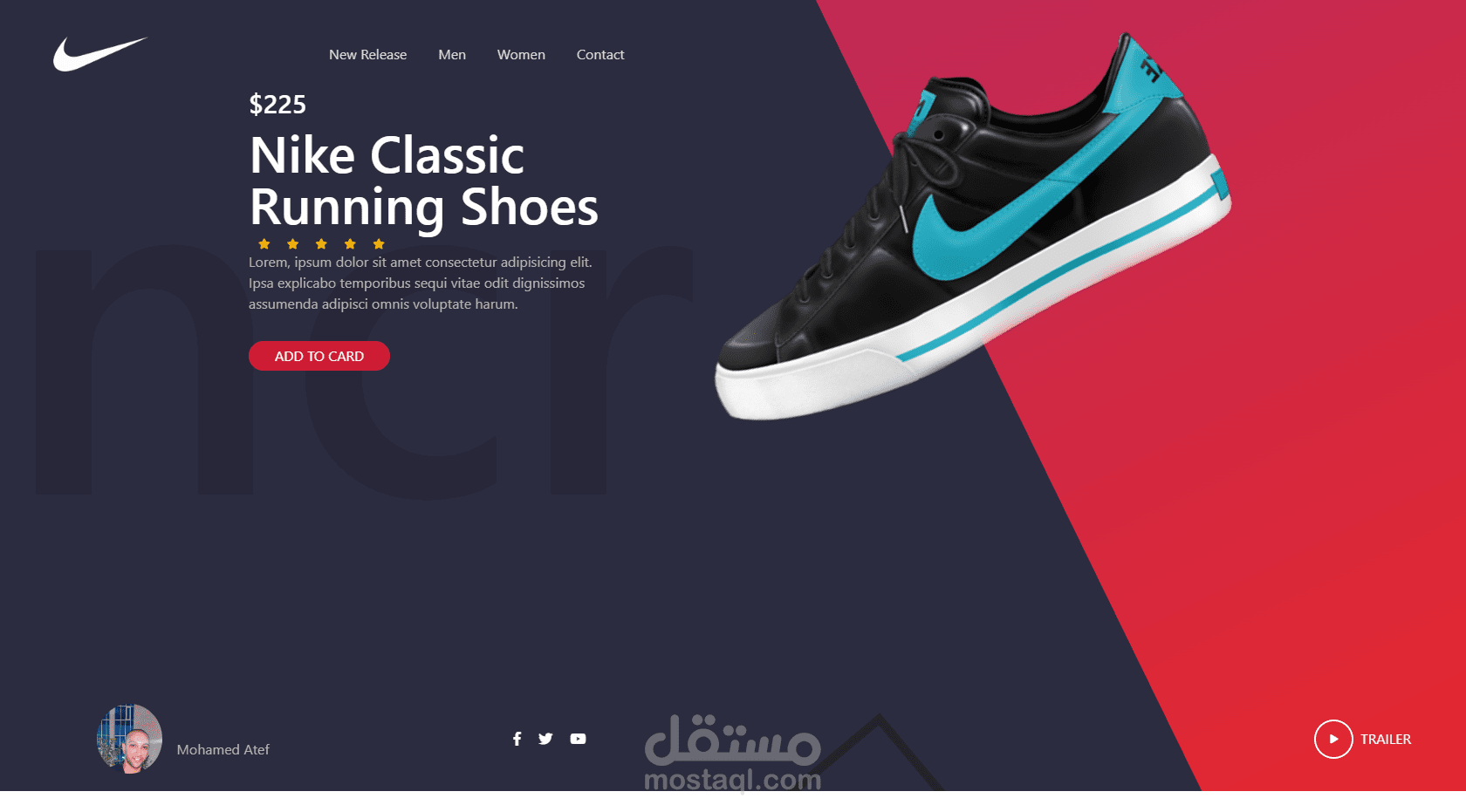 صفحة هبوط