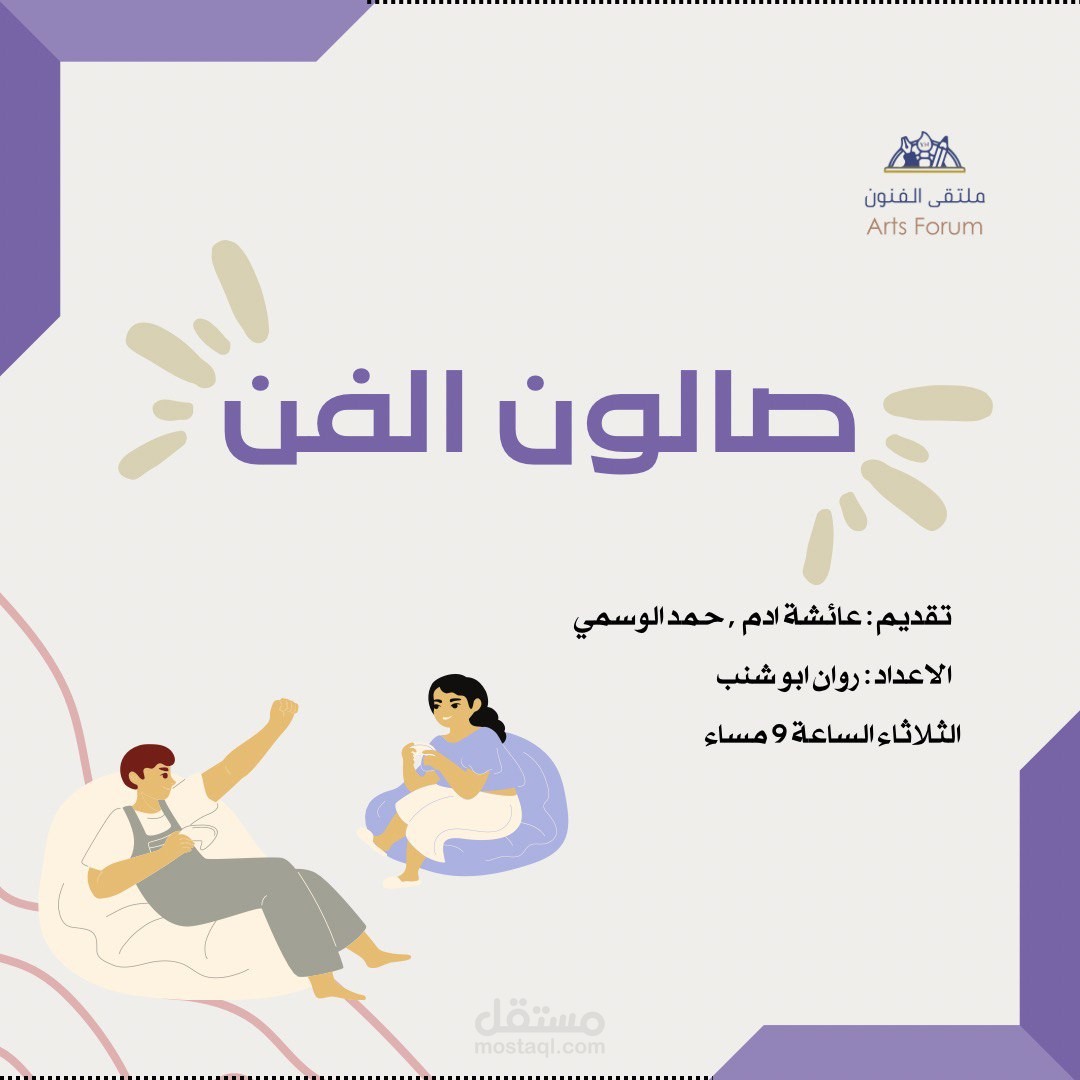 كتابة محتوى