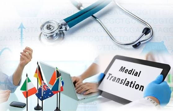 مترجم طبي معتمد لتقارير المرضى والبحوث العلمية