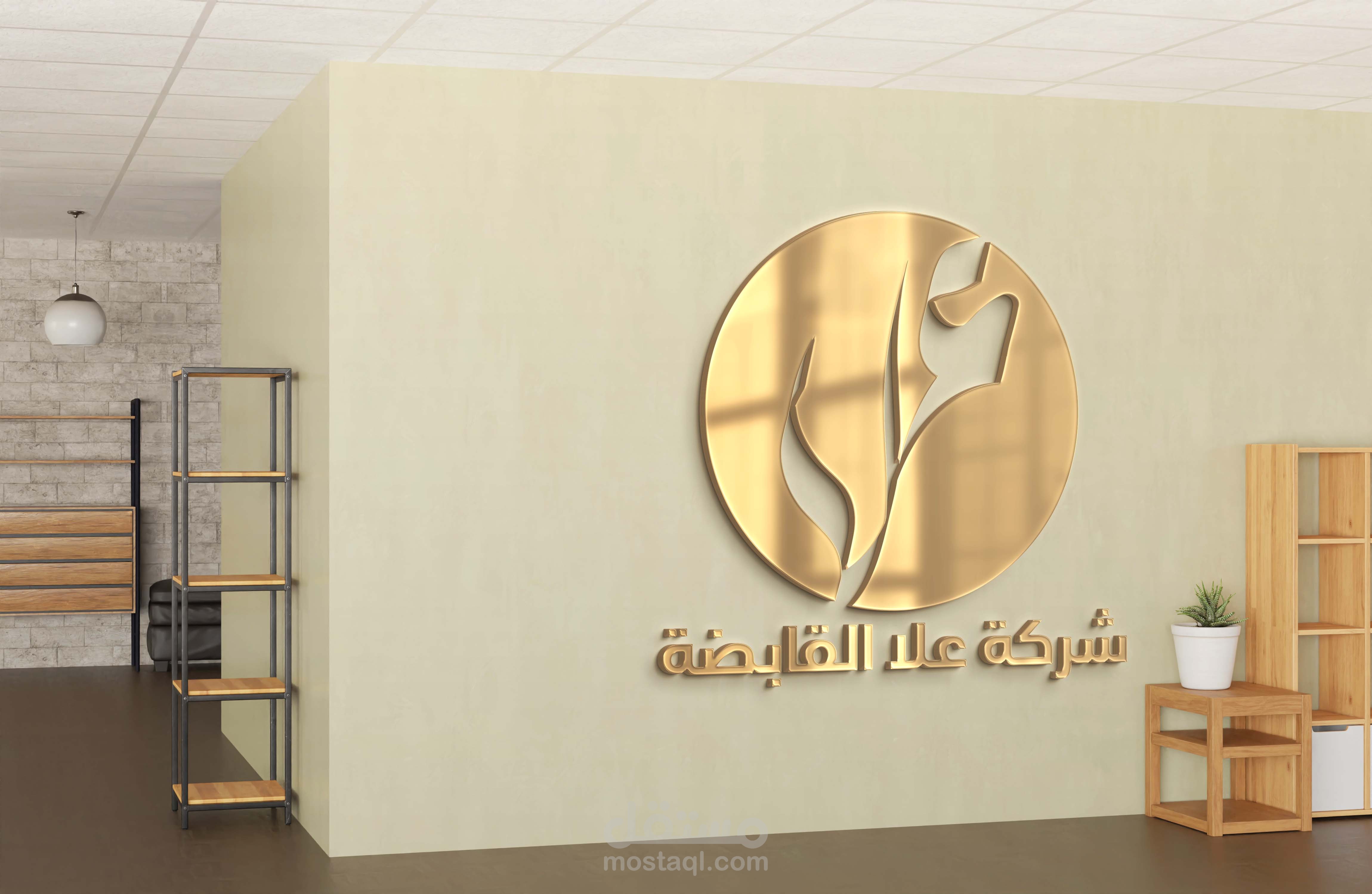 تصميم شعار شركه علا القابضه