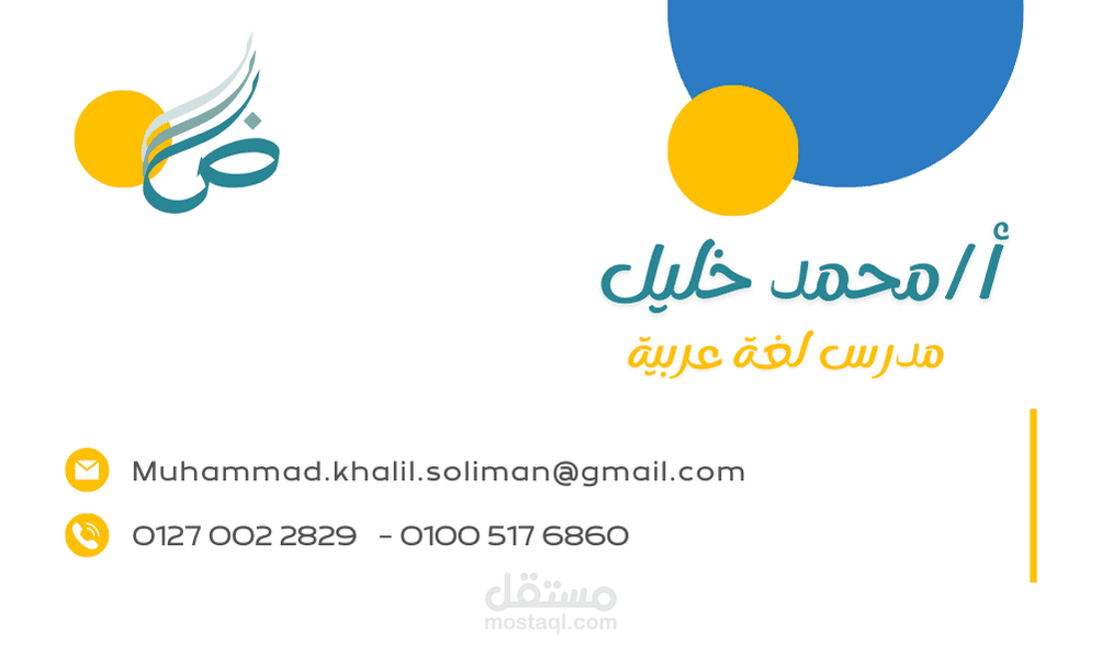 business card