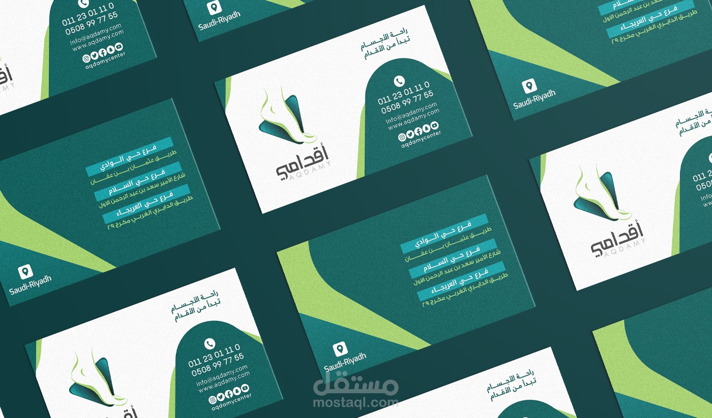 تصميم كارت شخصي "Business card" إحترافي