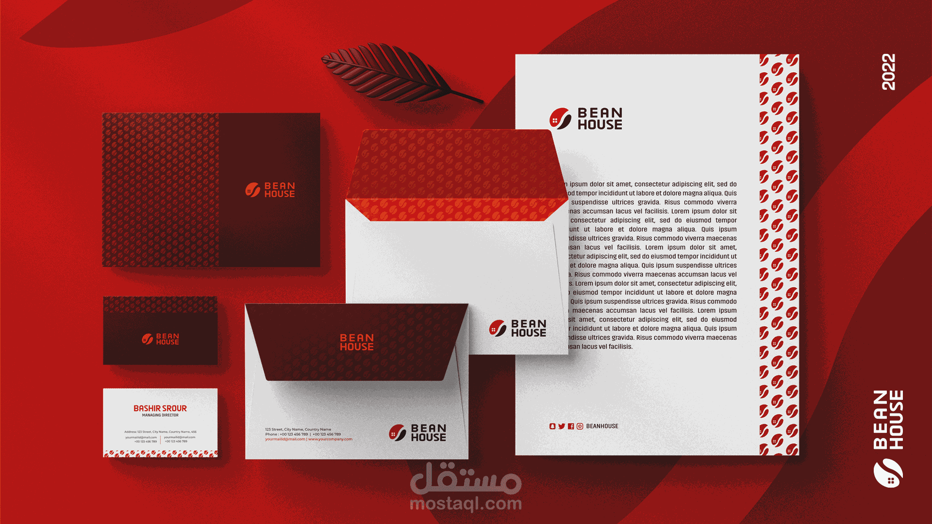 تصميــم  هـــويــة تجـاريــة