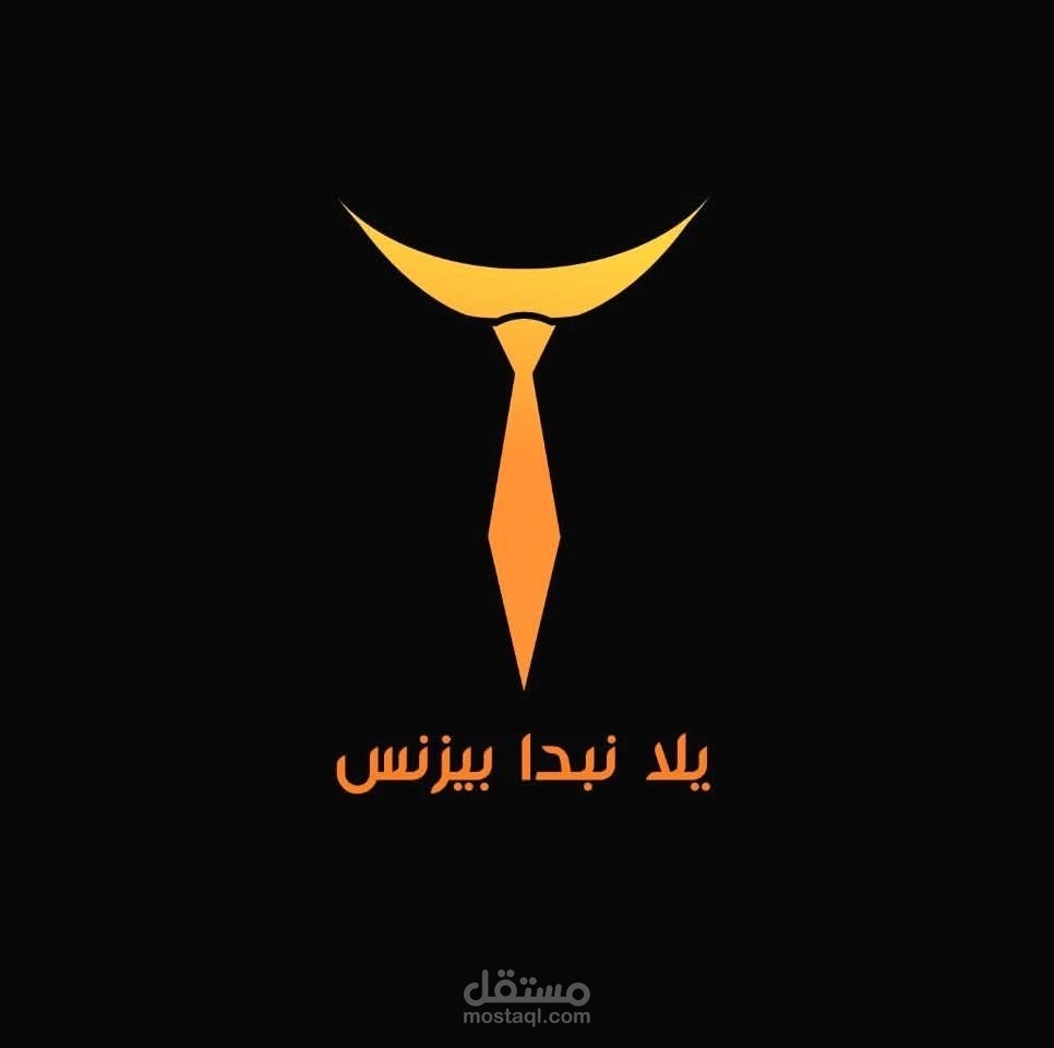 تطوير منصات يلا نبدأ بيزنس