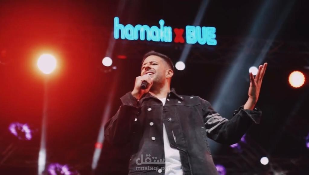 حفلة حماقي في الجامعة البريطانية في مصر