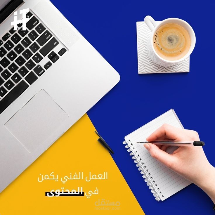 كتابة المحتوى الإبداعي وتصميم صور إبداعية