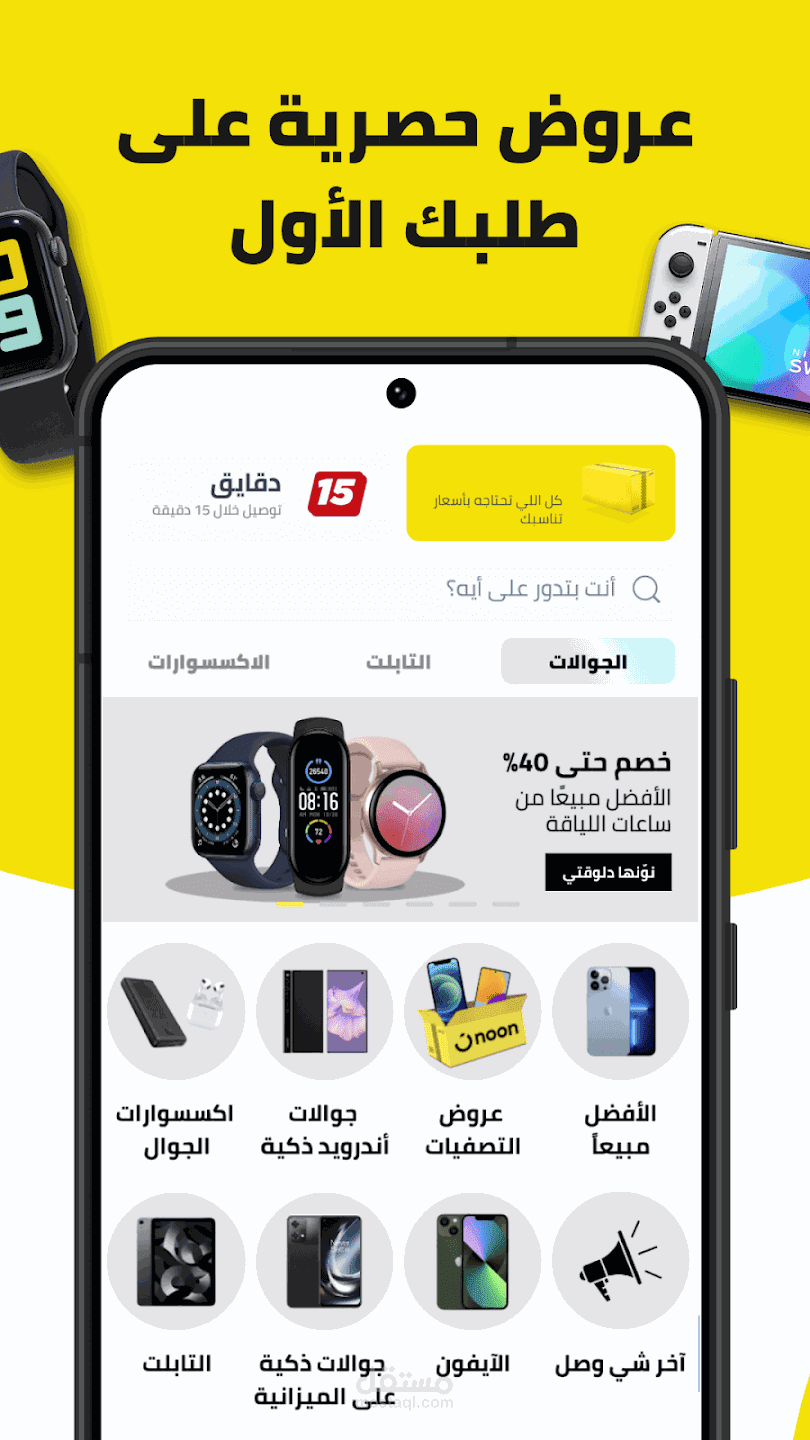 محترفى cs-cart خبرة 15 سنة فى هذه البرمجة