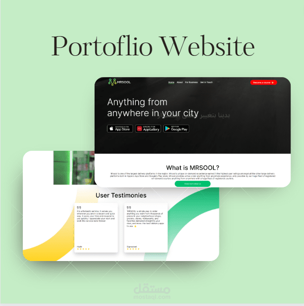 برمجة وتصميم الواجهات الأمامية لموقع تعريفي