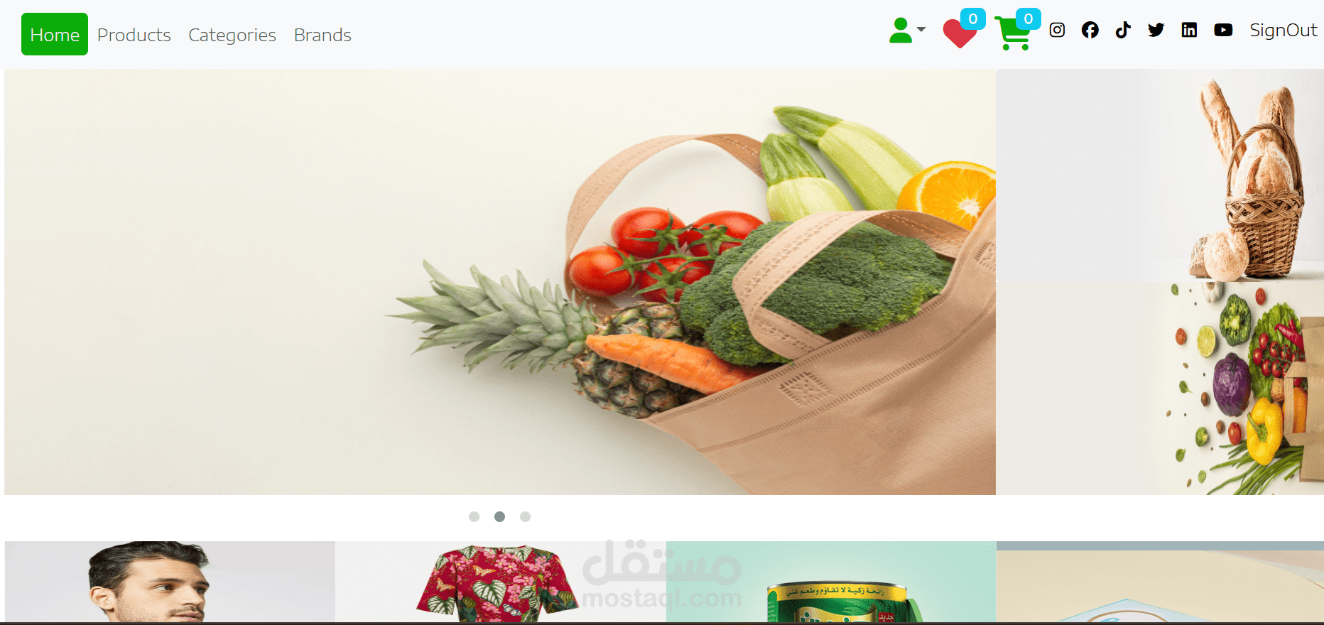 متجر الكترونى