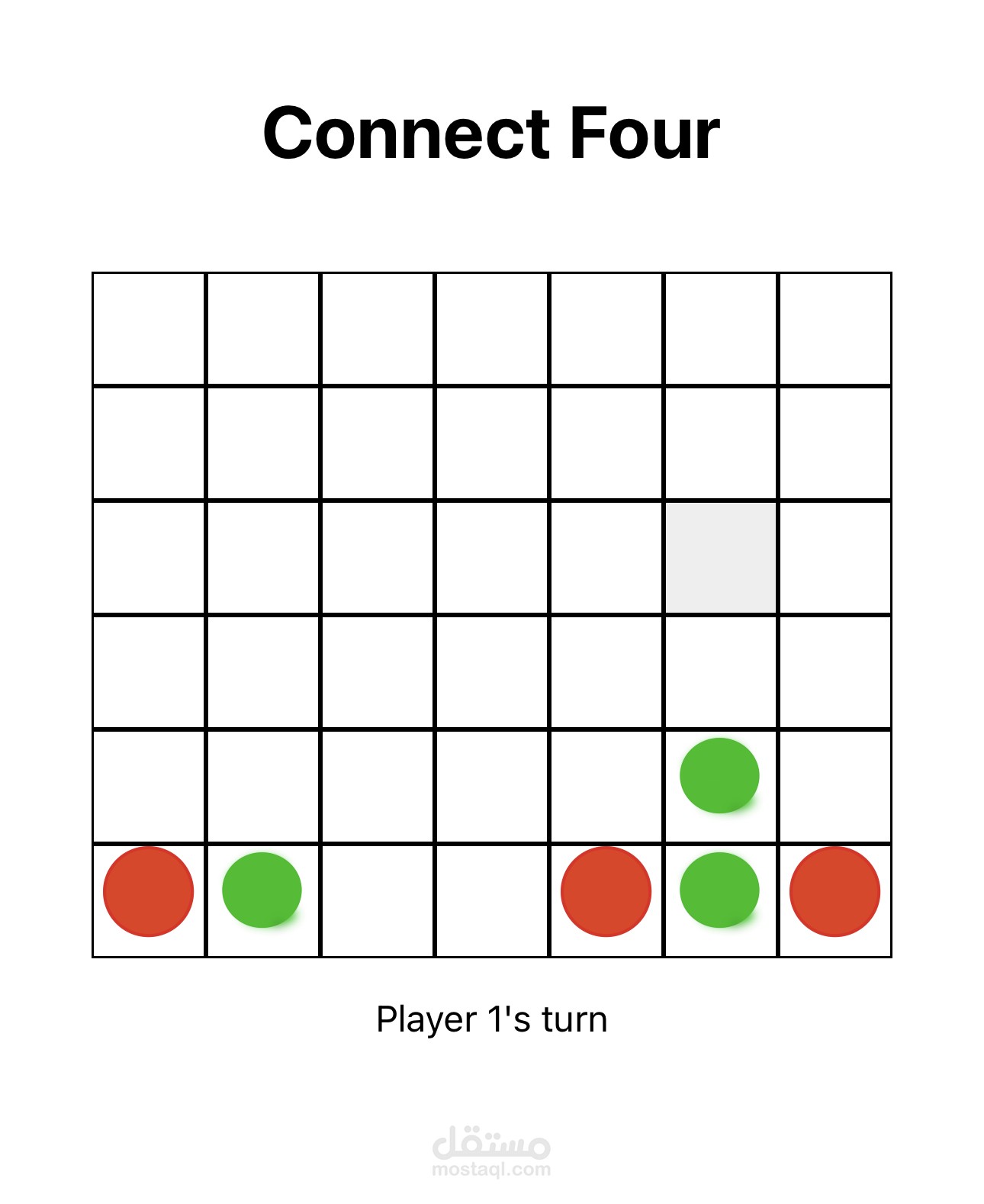 لعبة اربع تربح