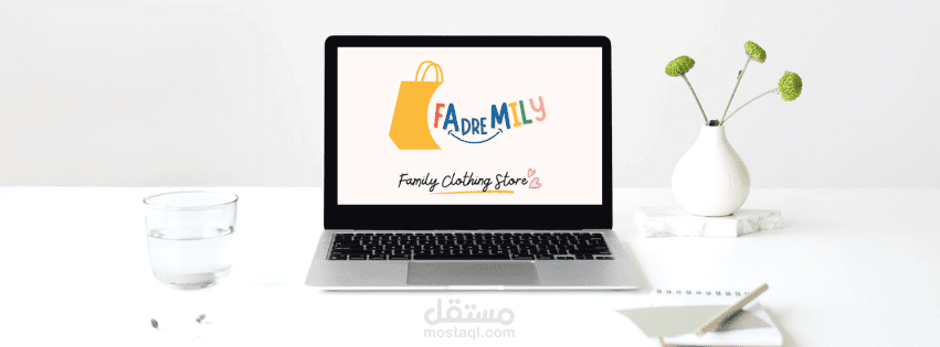 تصميم شعار لمحل ملابس "Family Dream"