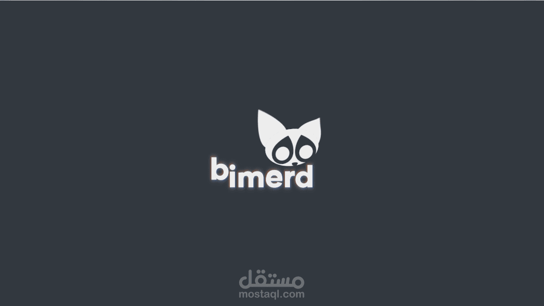 تحريك شعار لشركة