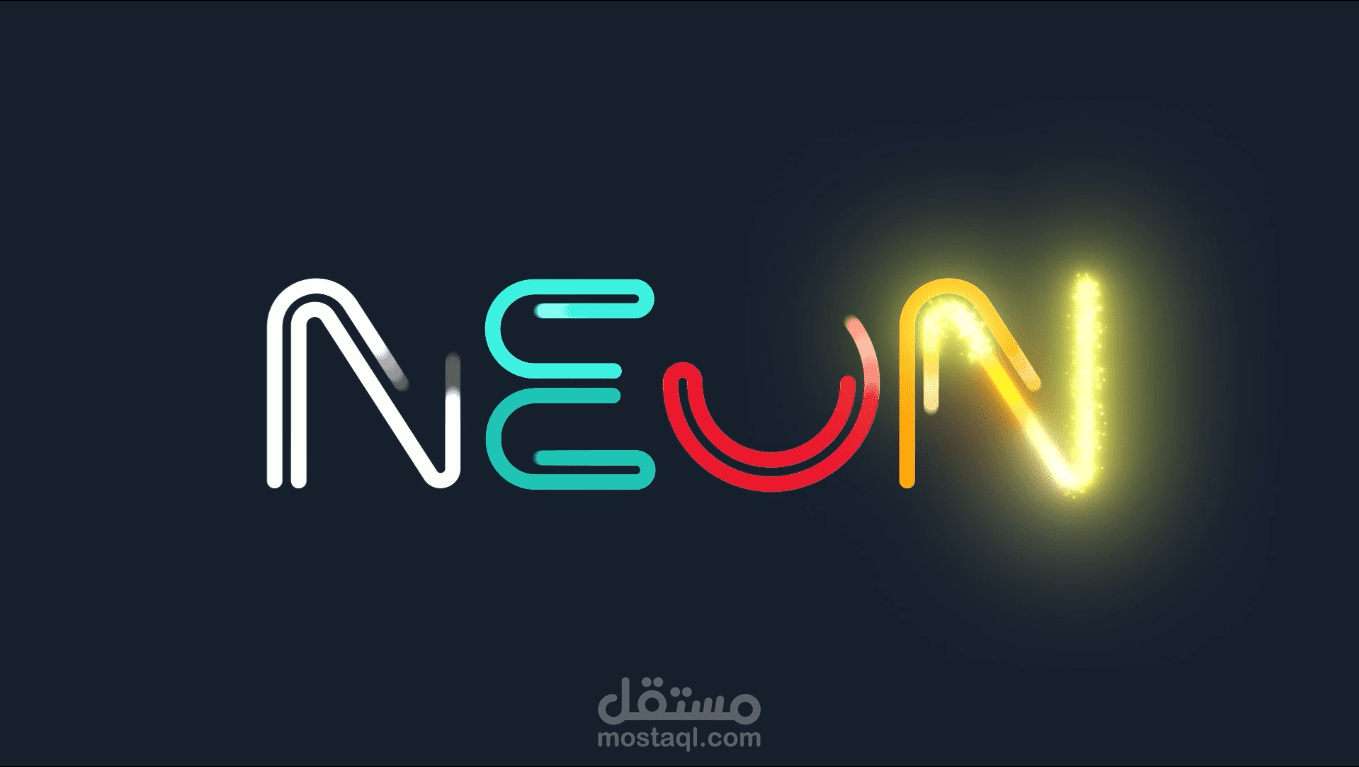 تحريك شعار للأستوديو لمنصة